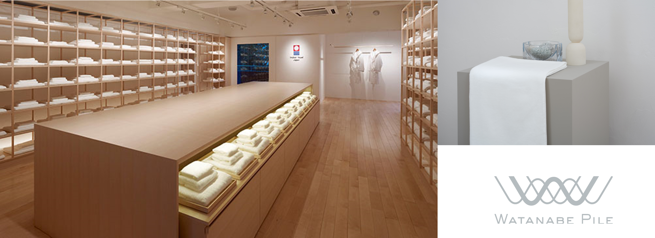 今治タオル 南青山店とWATANABE PILE