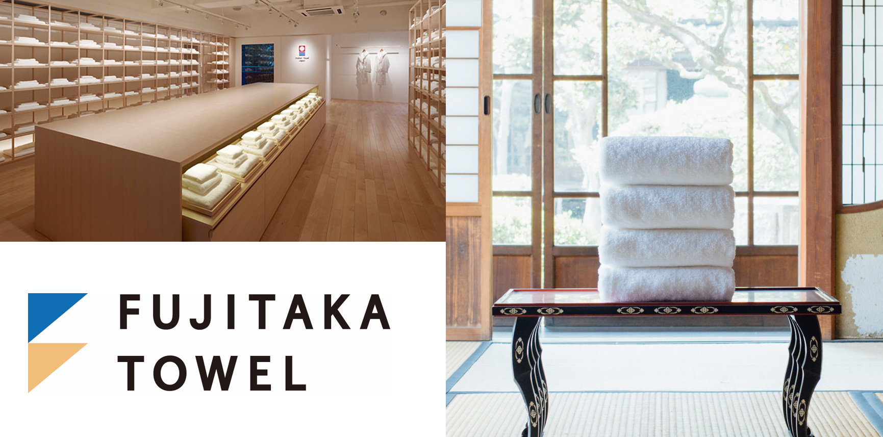 FUJITAKA TOWEL GINZA 藤高 愛媛　今治 銀座にこだわりの今治の藤高タオルの路面店ができていました