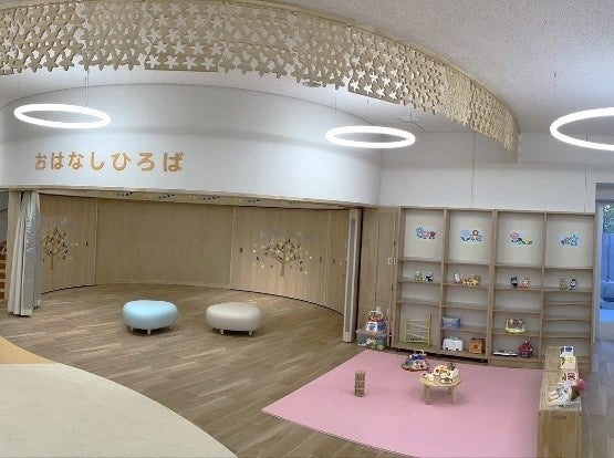 子育て交流センター