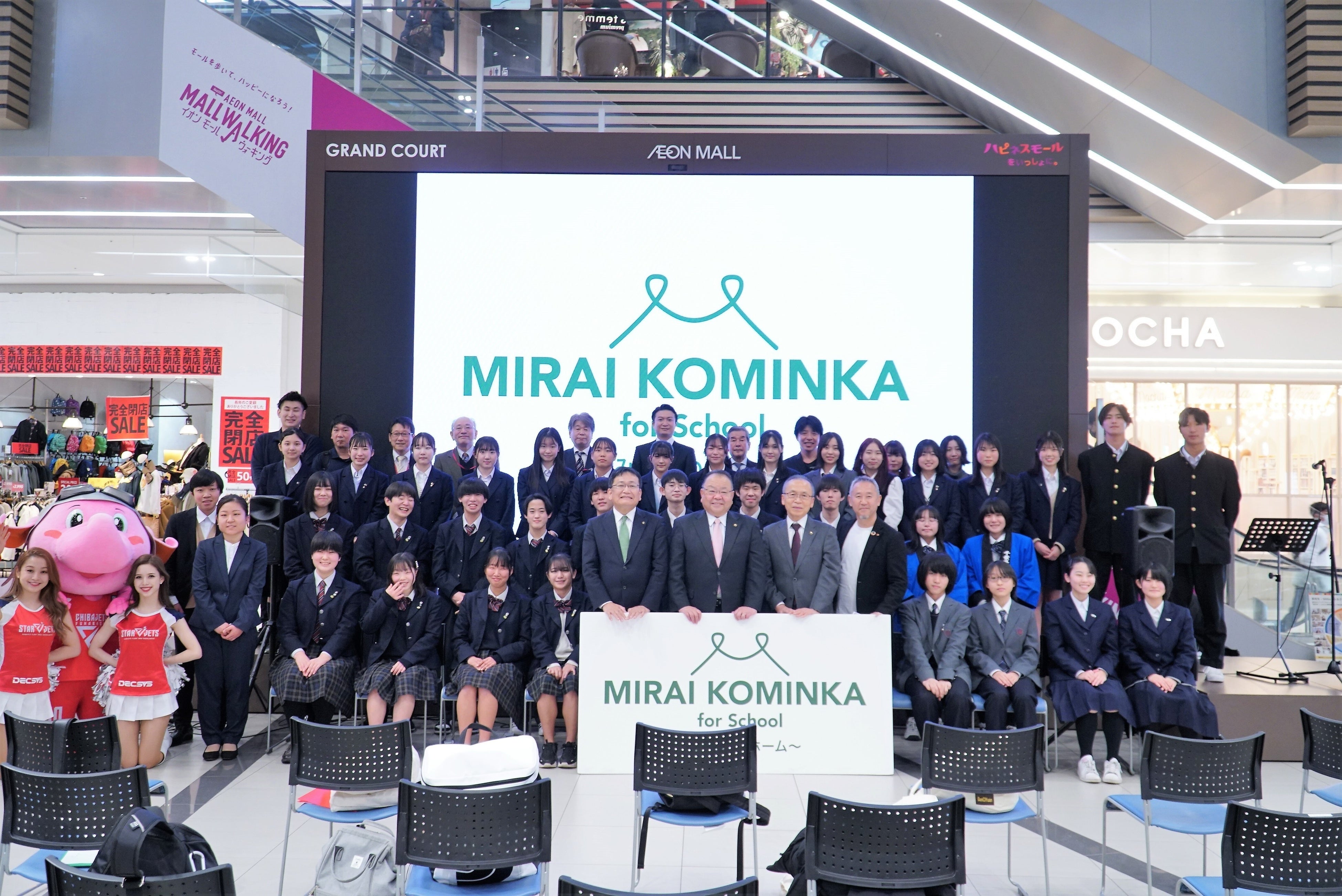 産学官共同プロジェクト発表会のようす