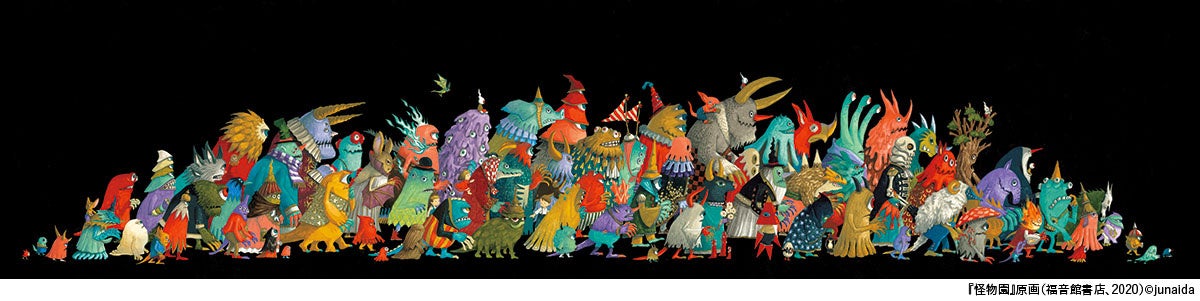 アート・デザイン・音楽 IMAGINARIUM 音楽を担当している「アートアクアリウム美術館GINZA」にて