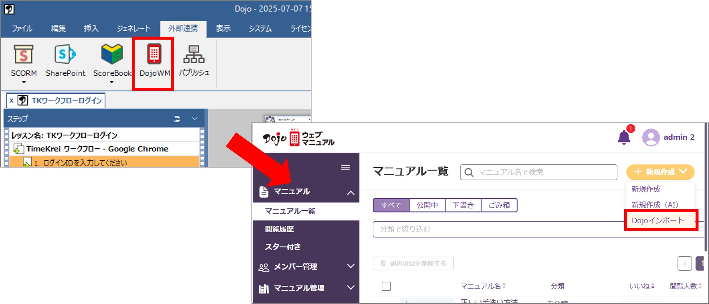 画像が削除されました