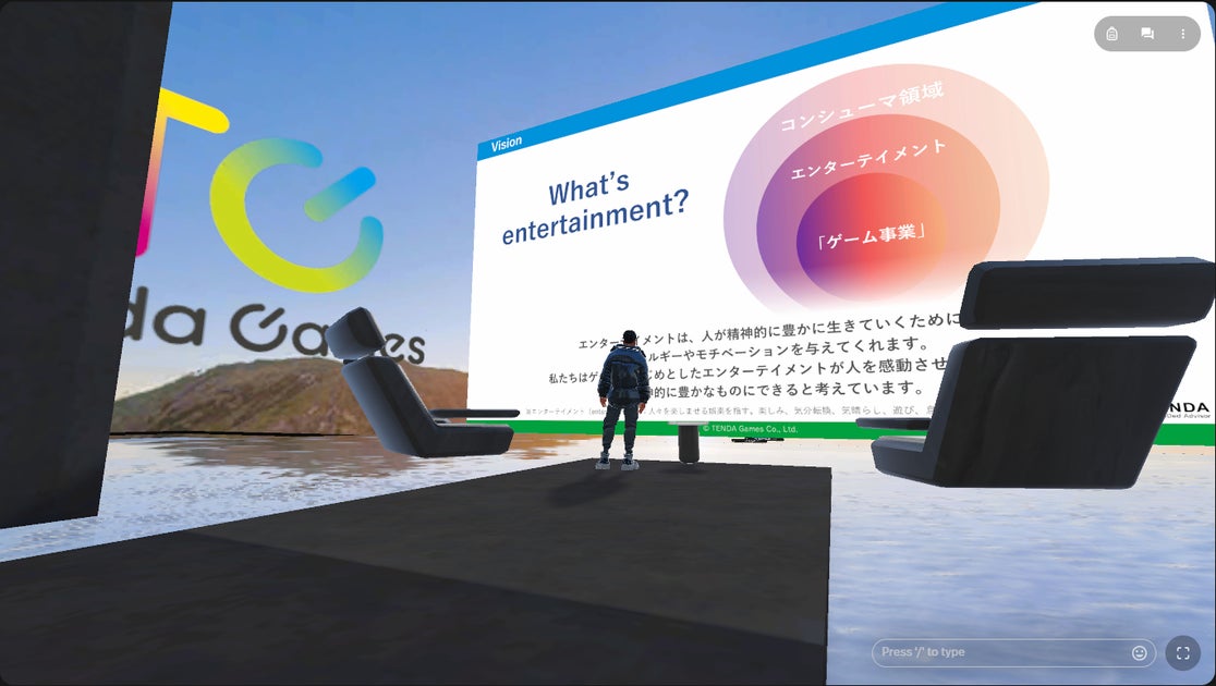 テンダゲームス、メタバースプラットフォームSpatial上に「TENDA LAND」を公開 テンダゲームス、メタバースプラットフォームSpatial上に「TENDA LAND」を公開