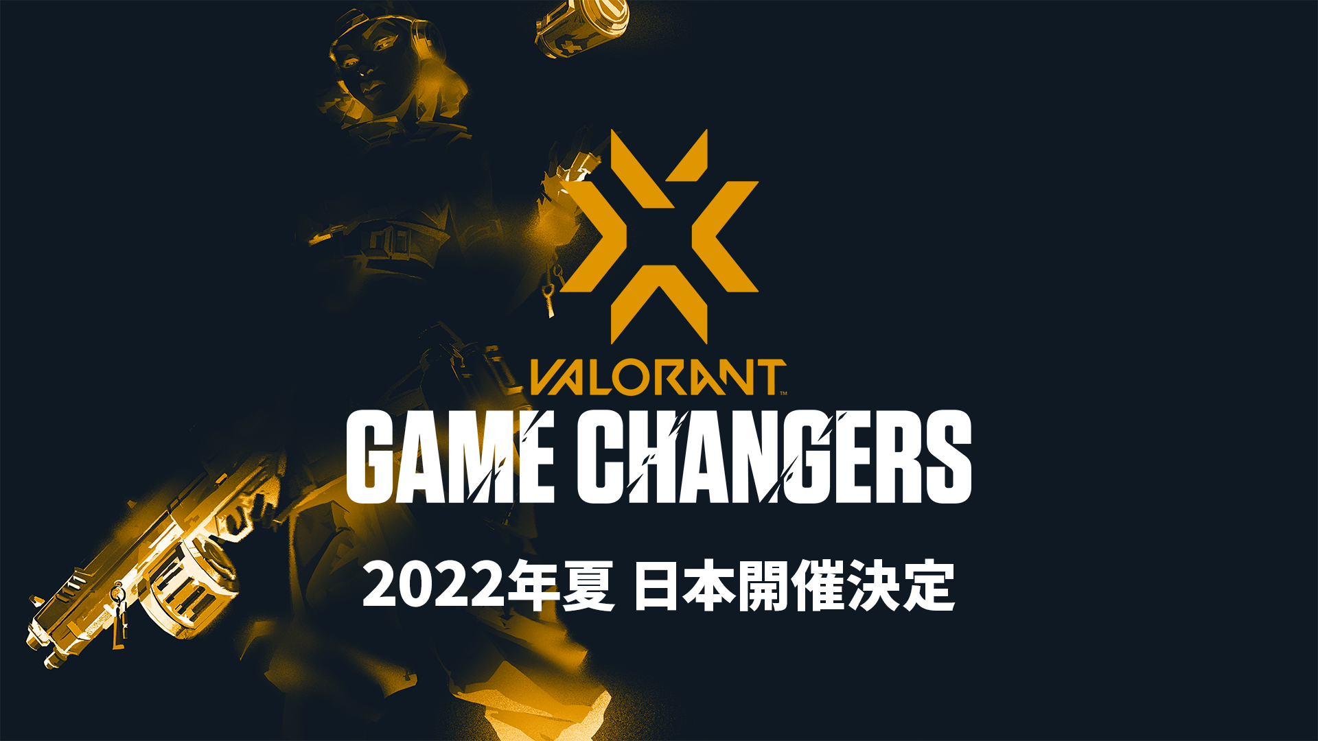国内公式大会初の同時接続数24万を突破！「2022 VCT Challengers