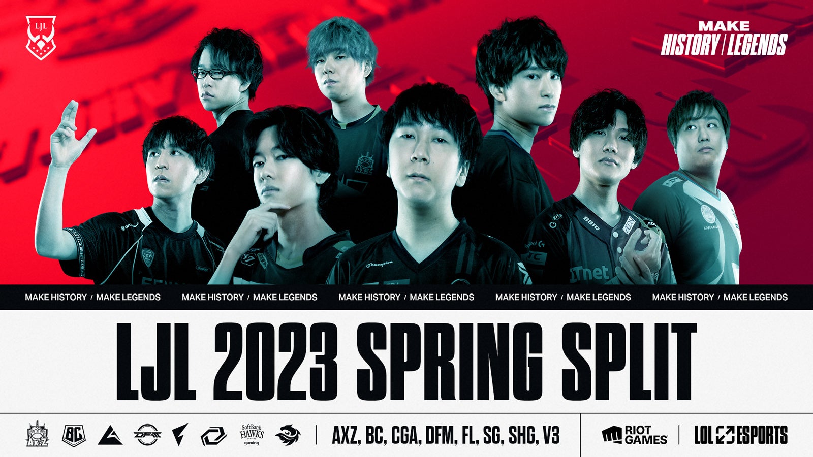 「LJL 2023 Spring Split」プレイオフ開幕!優勝チームには1000万円と「MSI」出場権が!BO5形式で激戦必至!視聴は公式チャンネルまたはLoLEsports.comで! 「LJL 2023 Spring Split」プレイオフ開幕!優勝チームには1000万円と「MSI」出場権が!BO5形式で激戦必至!視聴は公式チャンネルまたはLoLEsports.comで!