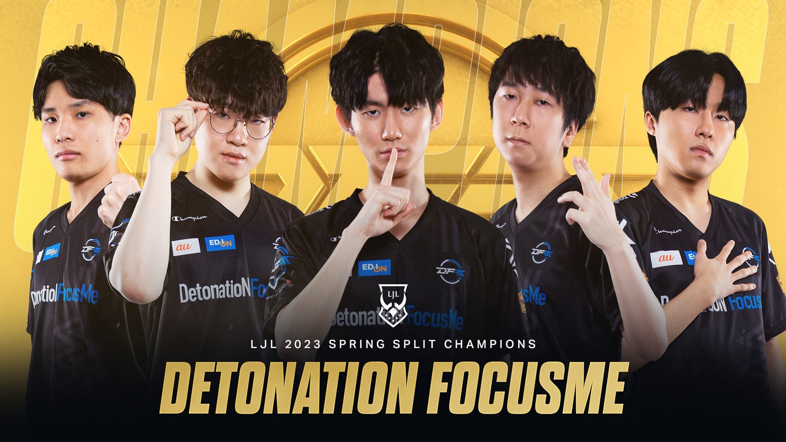 「DetonatioN FocusMe」がLJLリーグ記録の5連覇を達成！MSI 2023に出場決定！