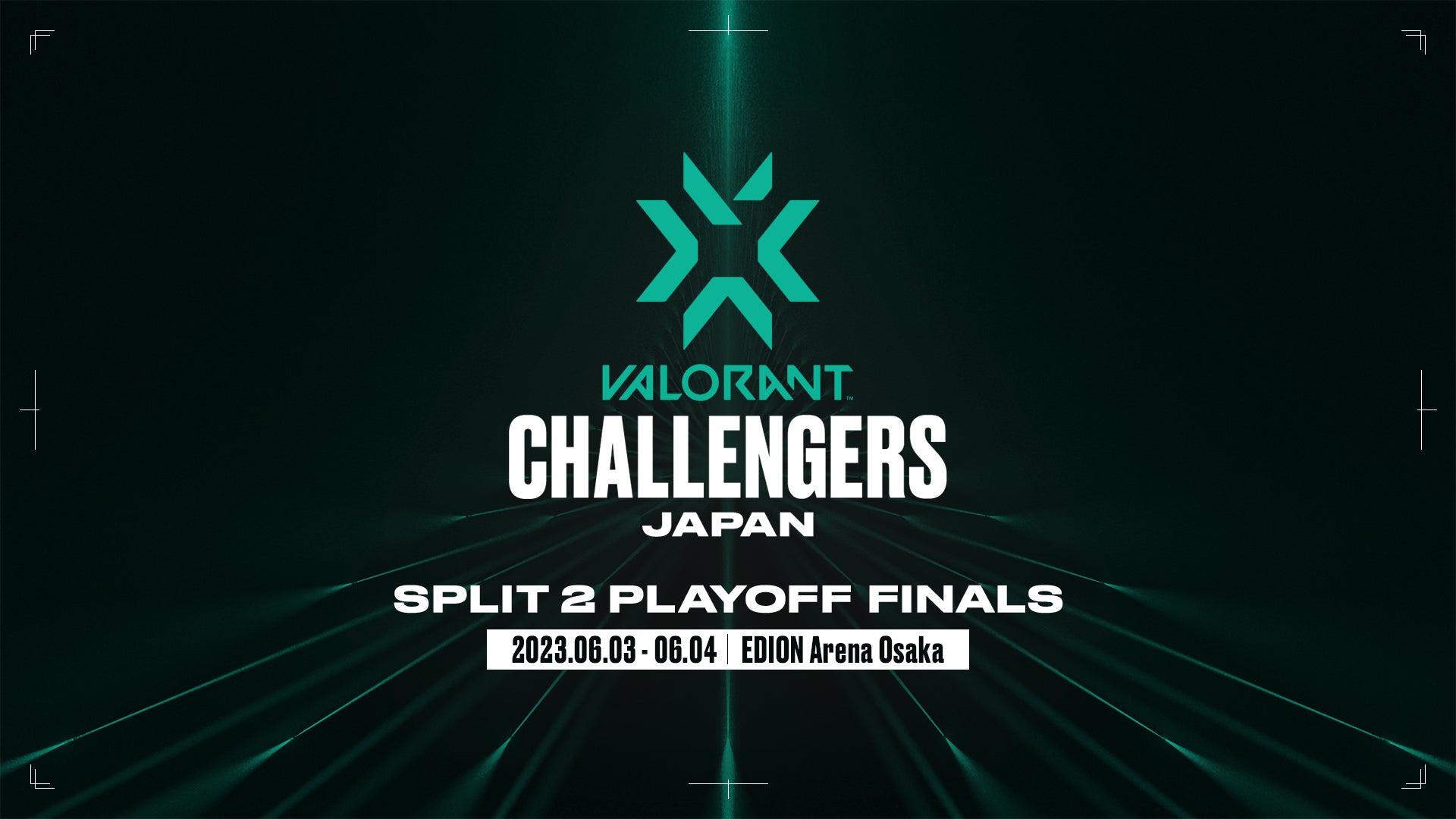「VALORANT Challengers Japan 2023 Split 2 – Playoff Finals」が大阪で開催!チケットは5/10から販売開始。BO5で競われるPlayoffは必見。新鋭チームには国際競技出場チャンスも。 「VALORANT Challengers Japan 2023 Split 2 – Playoff Finals」が大阪で開催!チケットは5/10から販売開始。BO5で競われるPlayoffは必見。新鋭チームには国際競技出場チャンスも。