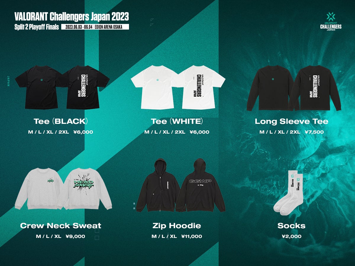 「VALORANT Challengers Japan 2023 Split 2 Playoff Finals」オフィシャルグッズが公開!Tシャツ、スウェット、ジップパーカーなど豊富なラインナップ。チケットはS席・A席あり、18歳未満は22時までに退場必要。 「VALORANT Challengers Japan 2023 Split 2 Playoff Finals」オフィシャルグッズが公開!Tシャツ、スウェット、ジップパーカーなど豊富なラインナップ。チケットはS席・A席あり、18歳未満は22時までに退場必要。
