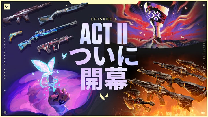 ライアットゲームズ、VALORANT EPISODE 8 ACTⅡが3月6日よりスタート!新スキン「プライモーディアム コレクション」登場 ライアットゲームズ、VALORANT EPISODE 8 ACTⅡが3月6日よりスタート!新スキン「プライモーディアム コレクション」登場