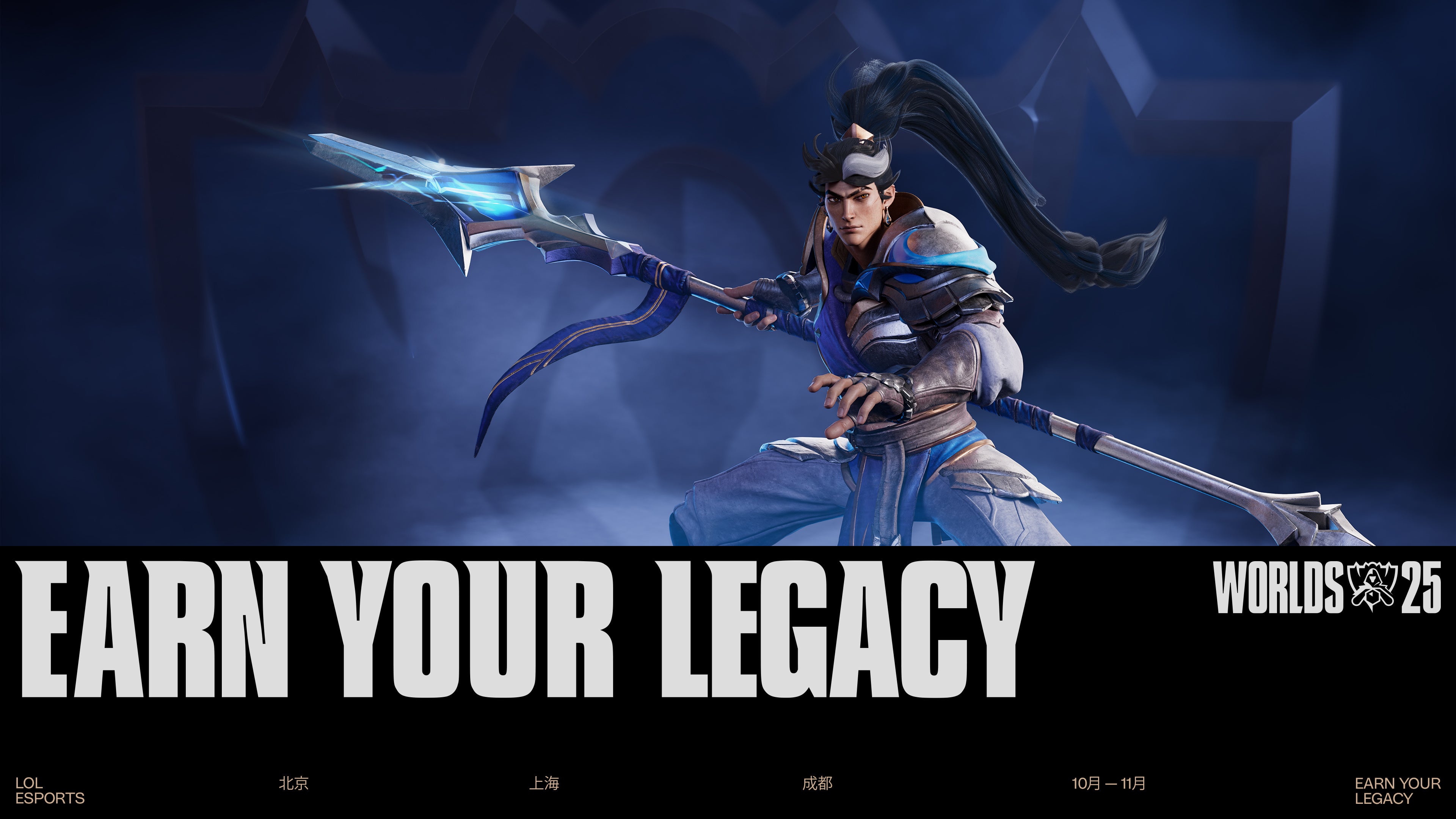 LoL世界大会2025、中国で開幕！G.E.M.がアンセム熱唱