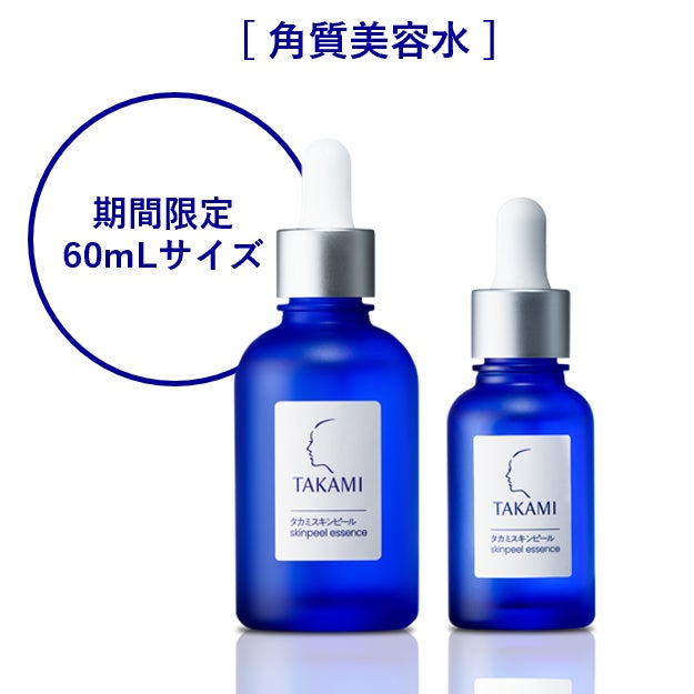 【期間限定値下げ】COSME ACADEMIA 3点セット 期間限定POP-UPイベントを3月26日(水)から開催。春は伊勢丹
