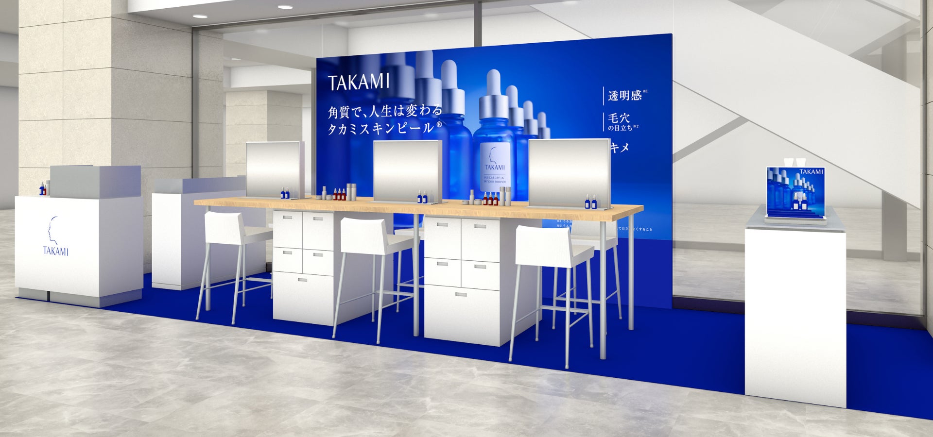 タカミスキンピール限定ボトル登場!】この時期、東海エリアで購入 タカミスキンピール限定ボトル登場!】この時期、東海エリアで購入