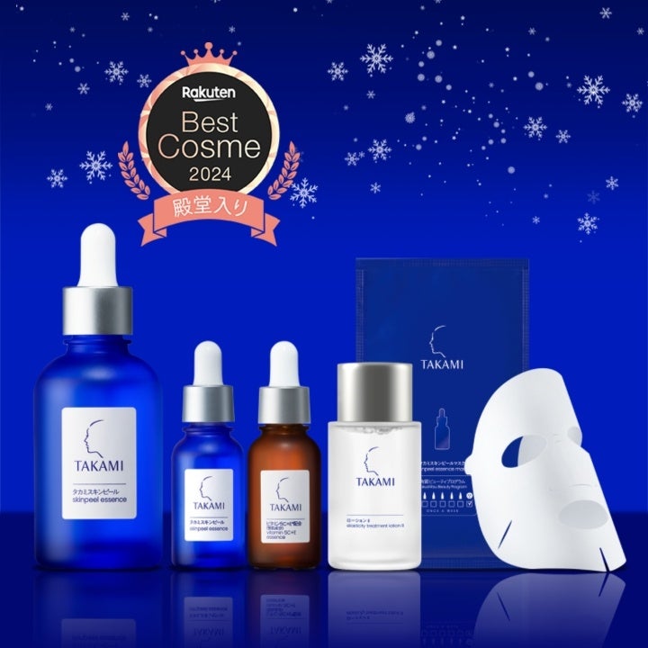 ホリデー限定セット登場】売上No.1美容液*¹「タカミスキンピール」と