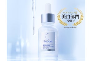 タカミスキンピールの20周年を彩るのは、アーティスト・河原シンスケ氏 タカミスキンピールの20周年を彩るのは、アーティスト・河原シンスケ氏
