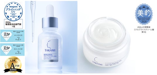 タカミ】薬用美白*美容液・“水感”ゲルなど2026年上半期ベストコスメ26