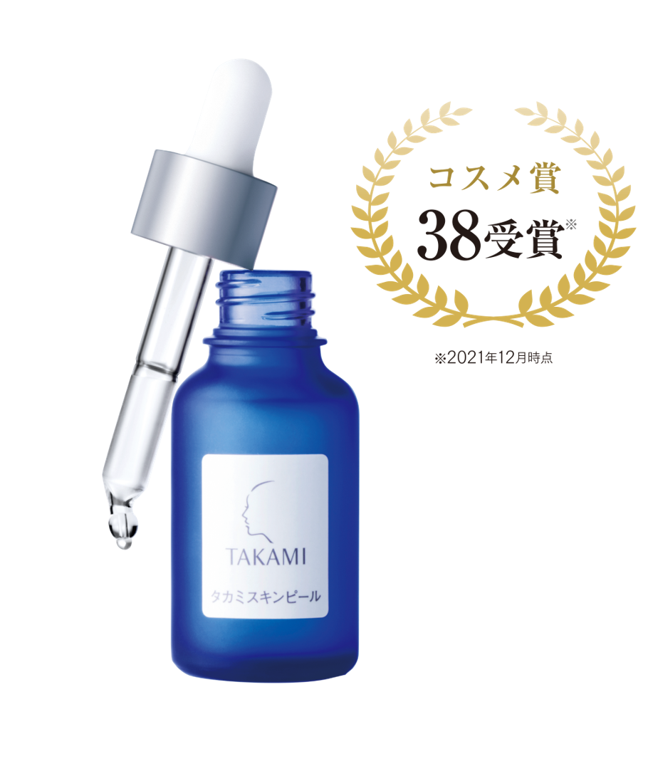 タカミ]ジェイアール名古屋タカシマヤ期間限定ショップ 5/4 OPEN 角質