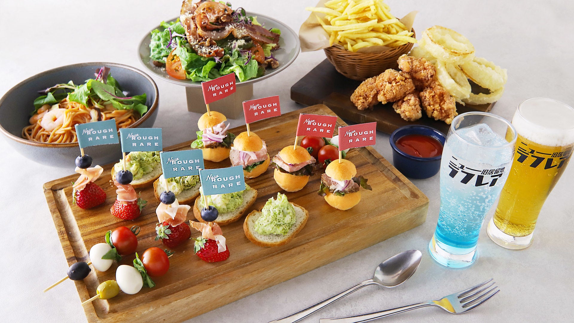 迷ったらコレ！「ラフレアプラン」