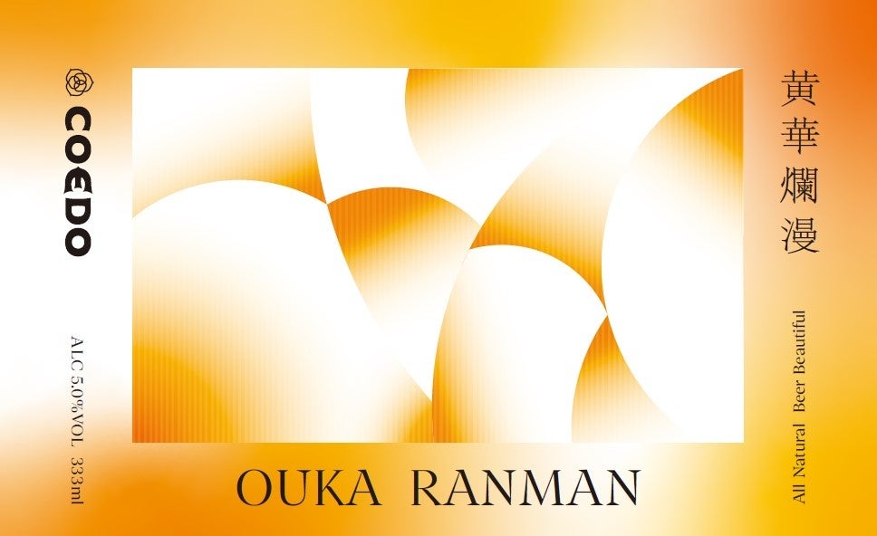 こちらはビンのラベルデザイン