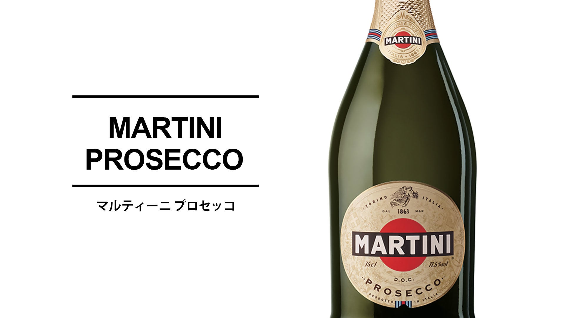 古酒 マルティーニ ビアンコ MARTINI BIANCO ROSE 2点セット 古酒 マルティーニ ビアンコ MARTINI BIANCO ROSE 2点セット その他