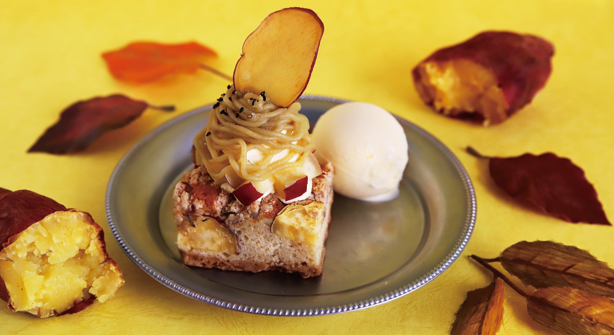 紅はるかのモンブランタルト　760円