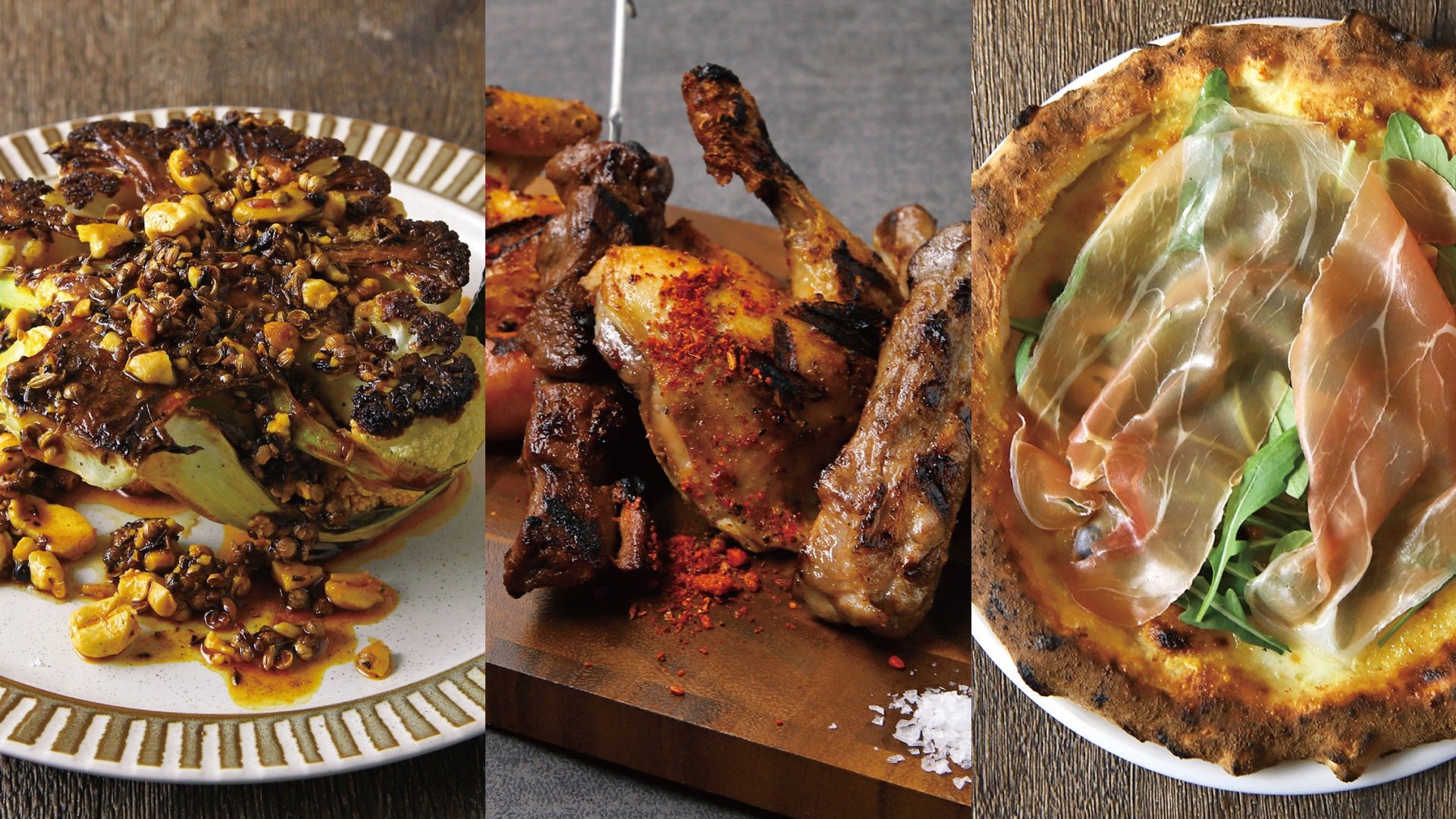 【左】カリフラワーの窯焼きステーキ スパイスナッツオイル【中】マーケットグリルコンボ【右】生ハムとセルバチコのピッツァ