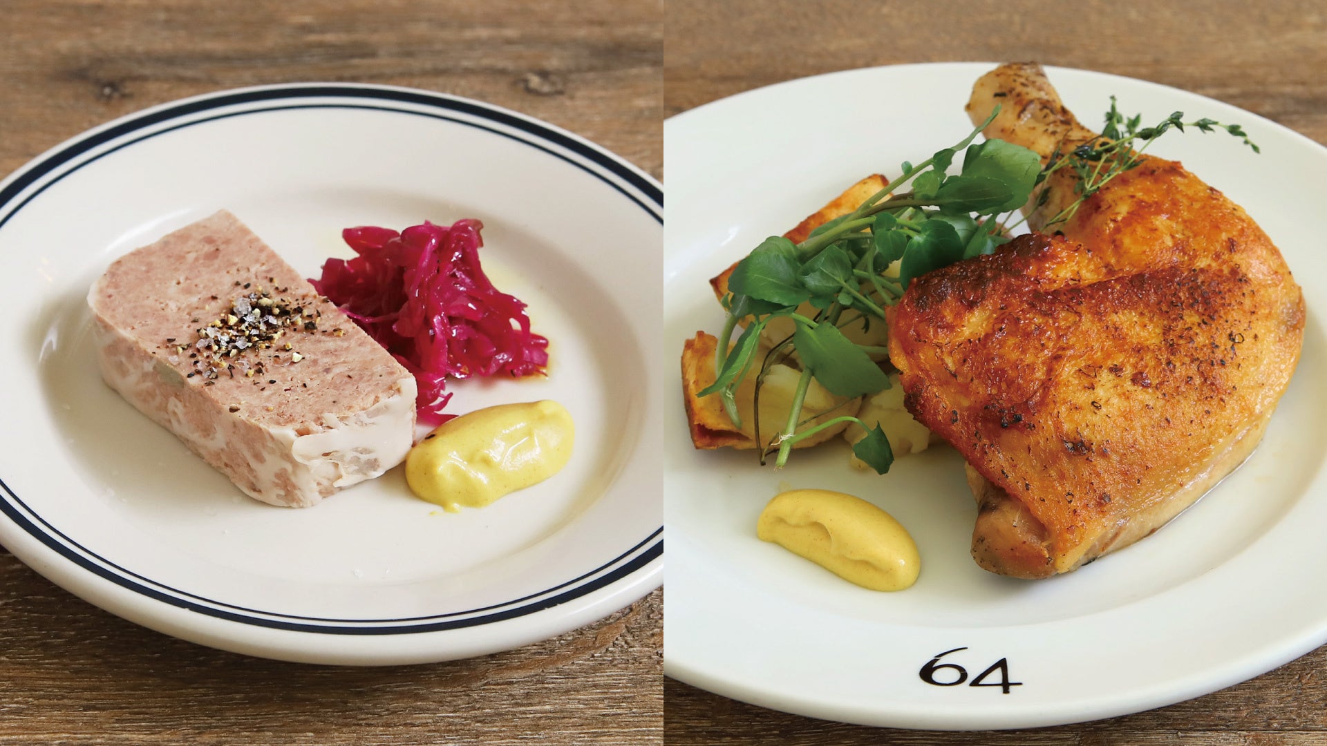 パテドカンパーニュ 770円　／　国産骨付き鶏もも肉のコンフィ　1628円