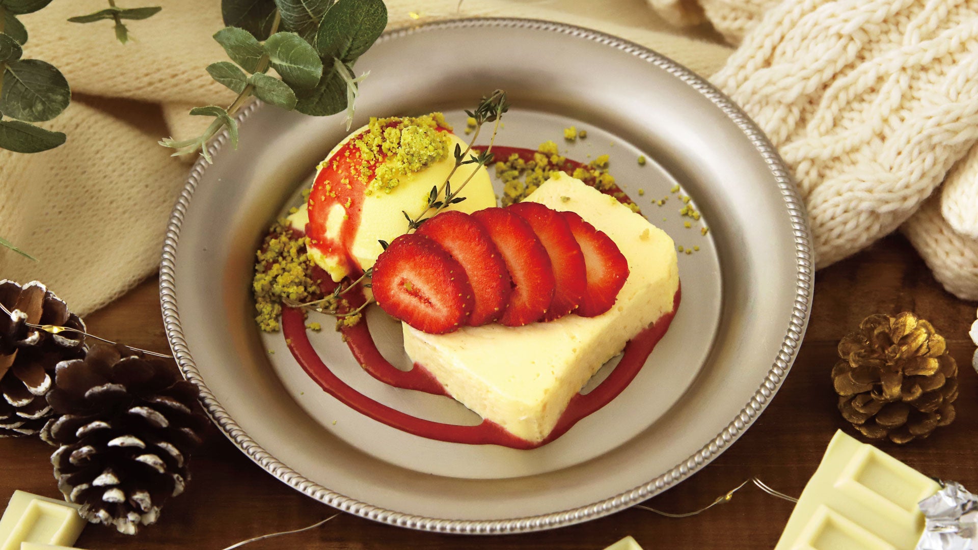 ホワイトチョコと苺のテリーヌ　760円