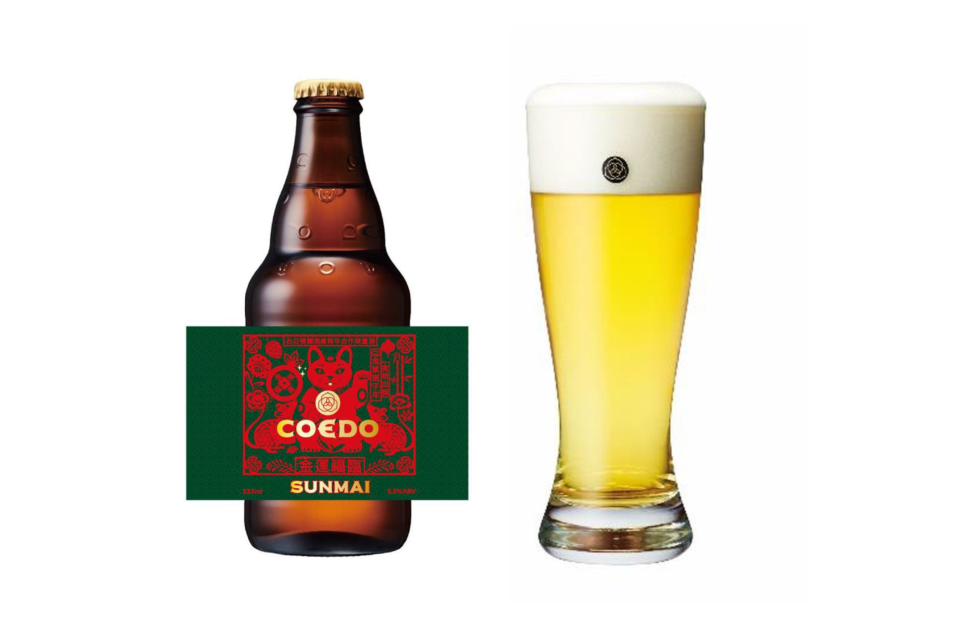 サンショウカムクワットエール　※バルバラでは樽生でご提供