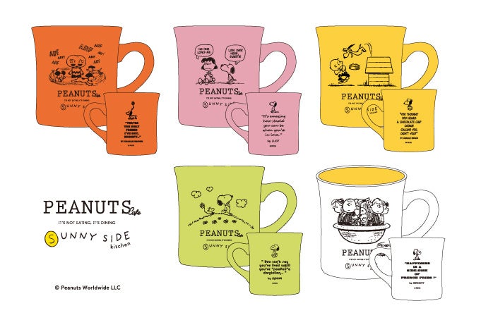 ※実際のイメージと異なる場合がございます。