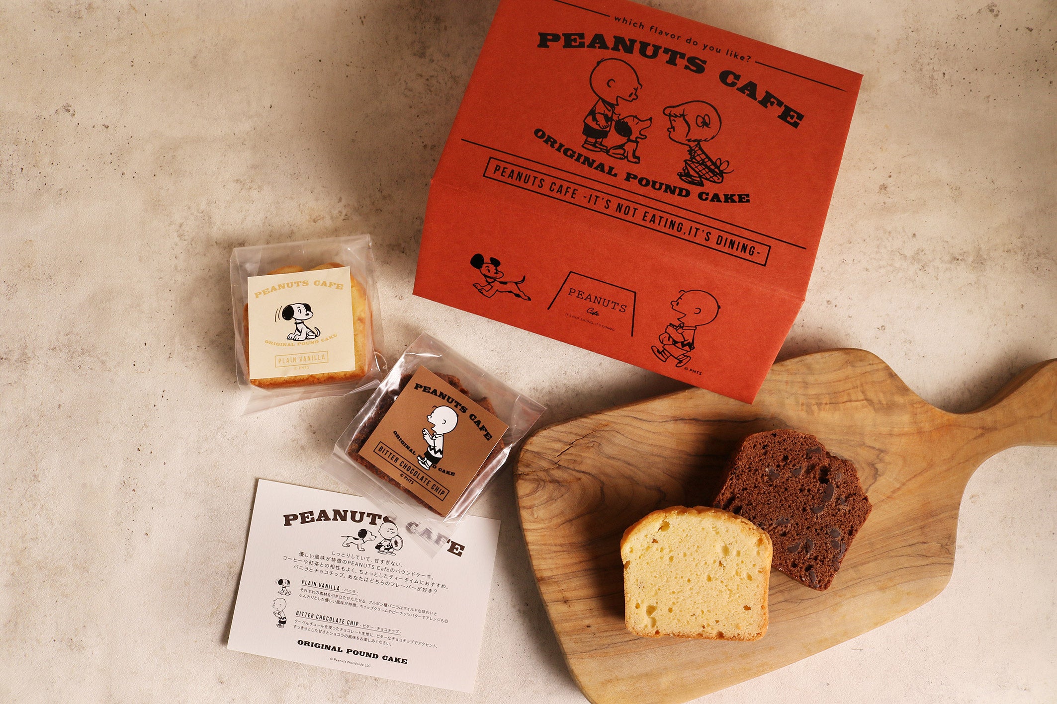 © 2023 Peanuts Worldwide LLC