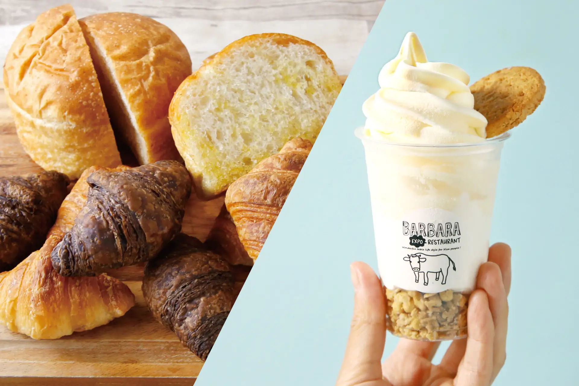 これから毎日パン食べ放題！GW限定提供で大好評に応えて、で5月13日