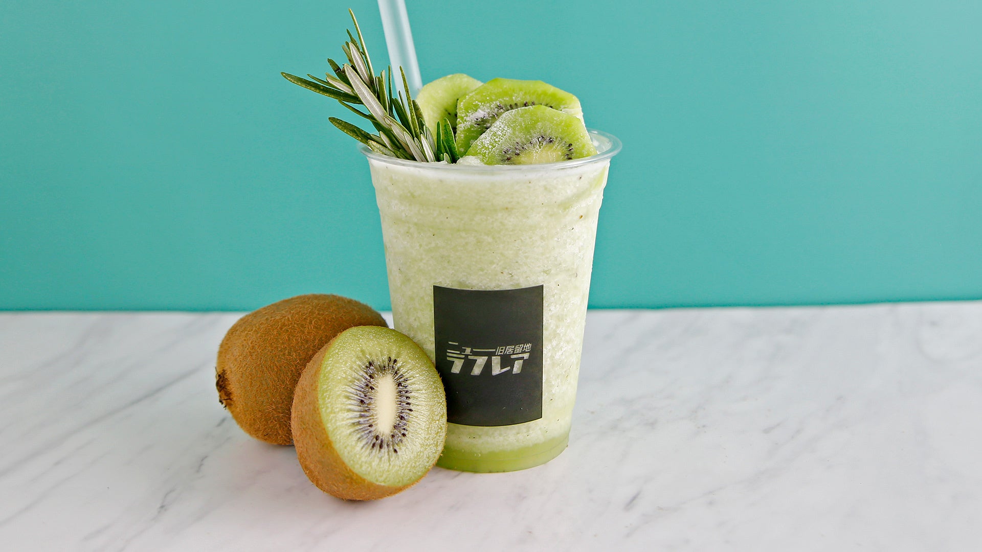 キウイ アイススムージー　880円