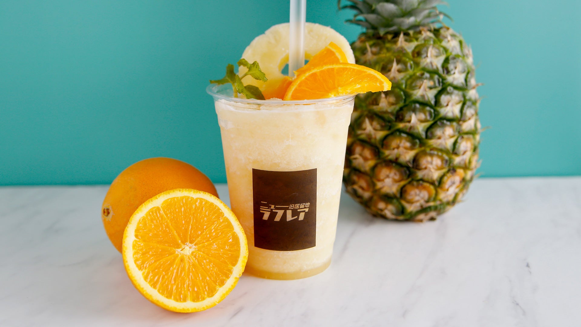 パイン アイススムージー　860円