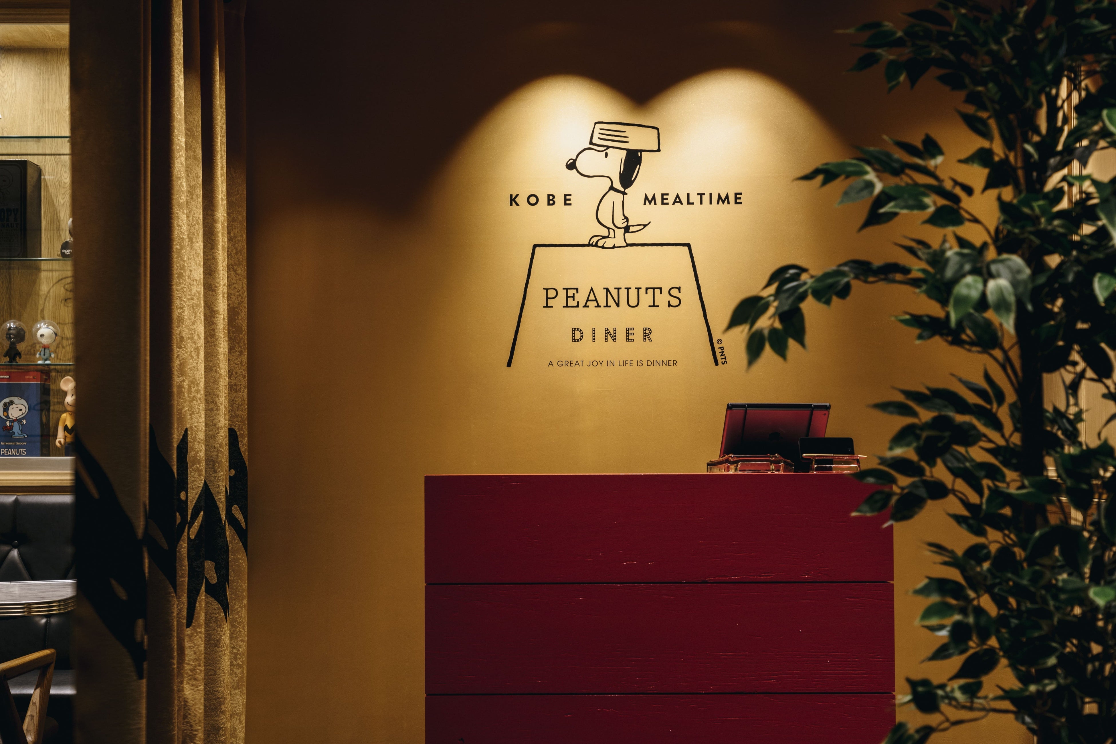 © 2023 Peanuts Worldwide LLC