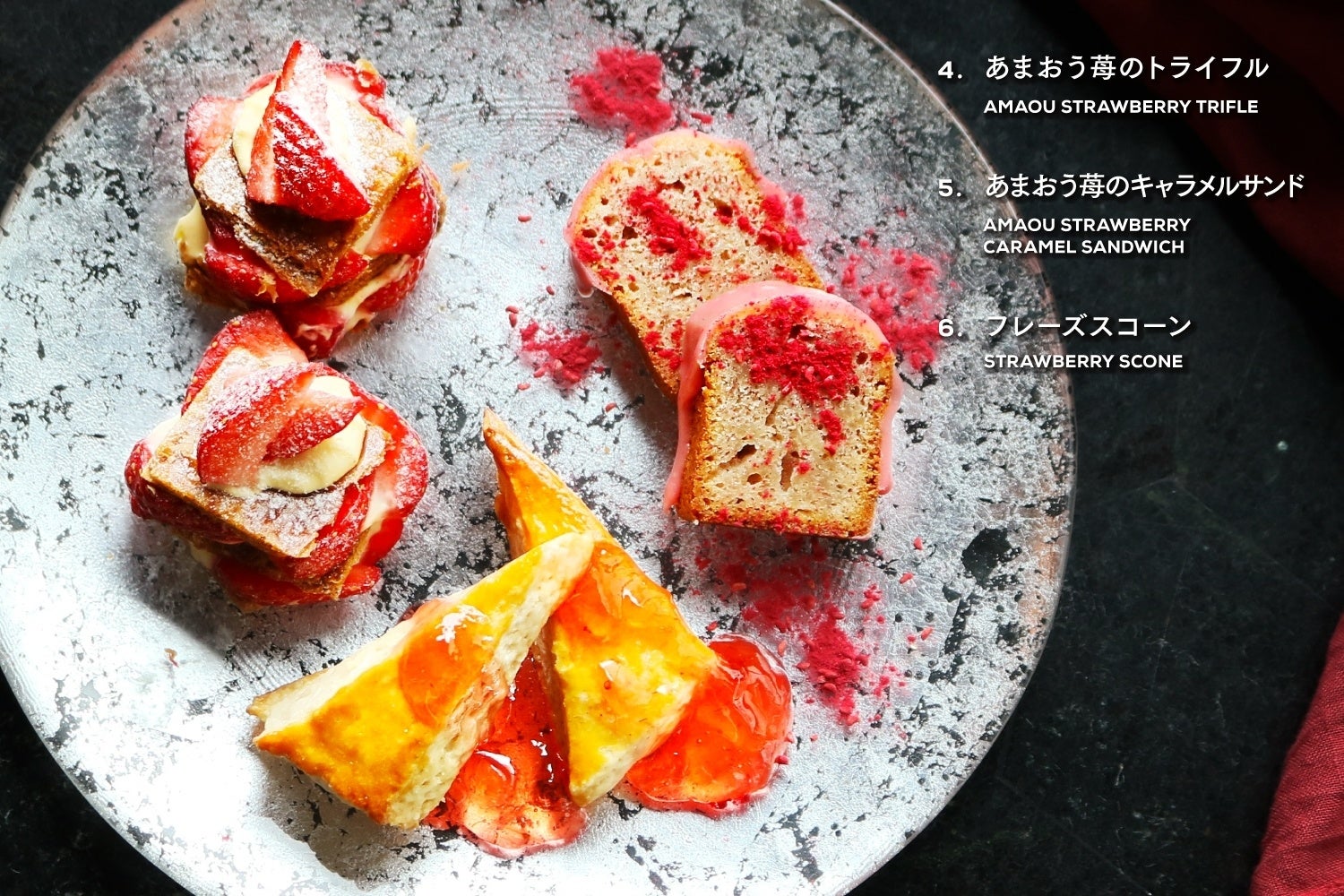 贅沢苺満載!丸の内ブリックスクエアの『Saison des fraises』アフタヌーンティーが登場! 贅沢苺満載!丸の内ブリックスクエアの『Saison des fraises』アフタヌーンティーが登場!