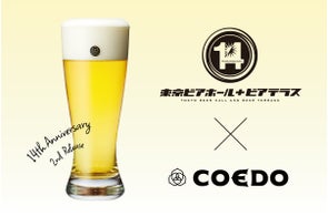 株式会社ポトマックが夏のグルメ・イベントを多数発表!新商品や期間限定フェアなど