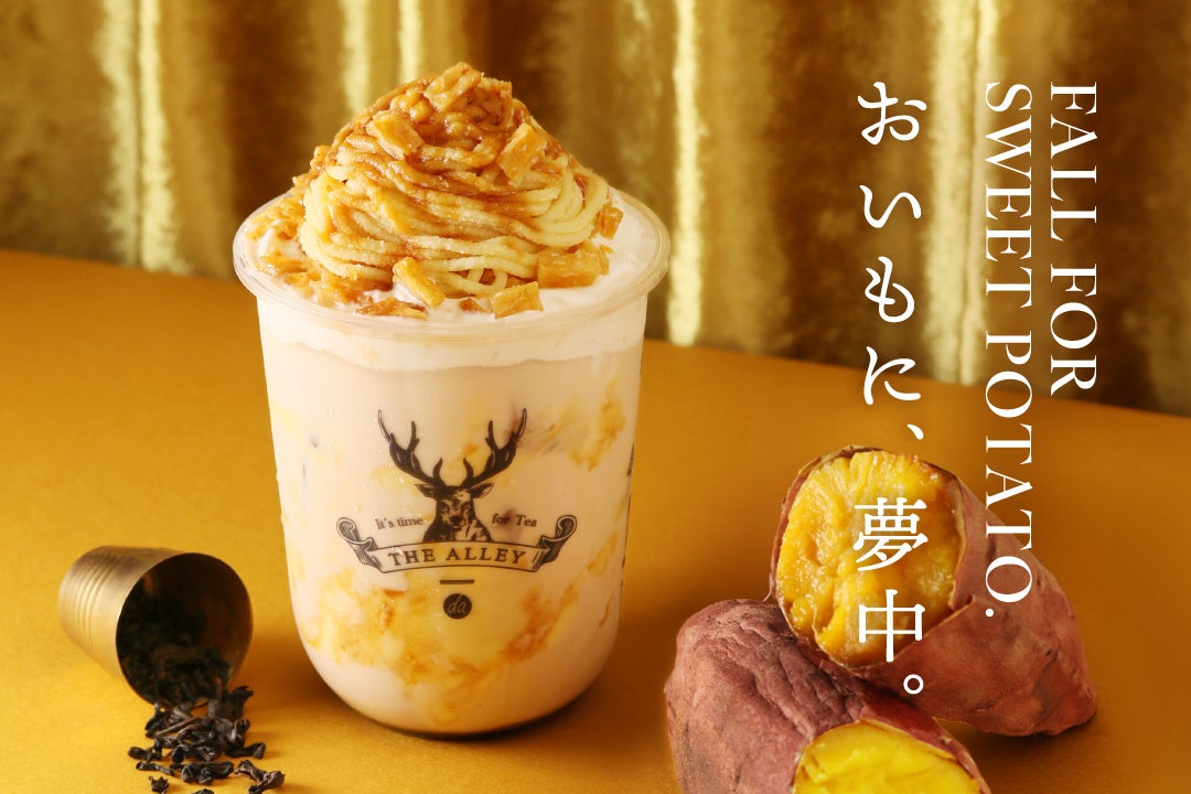 【京都・丸久小山園】10月限定オンライン感謝祭を開催!玉露や抹茶など10種のお茶を飲み比べできる「銘茶お試しセット」を数量限定で発売