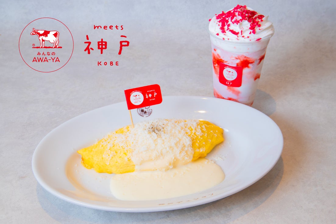 株式会社ポトマックのキャンペーン画像