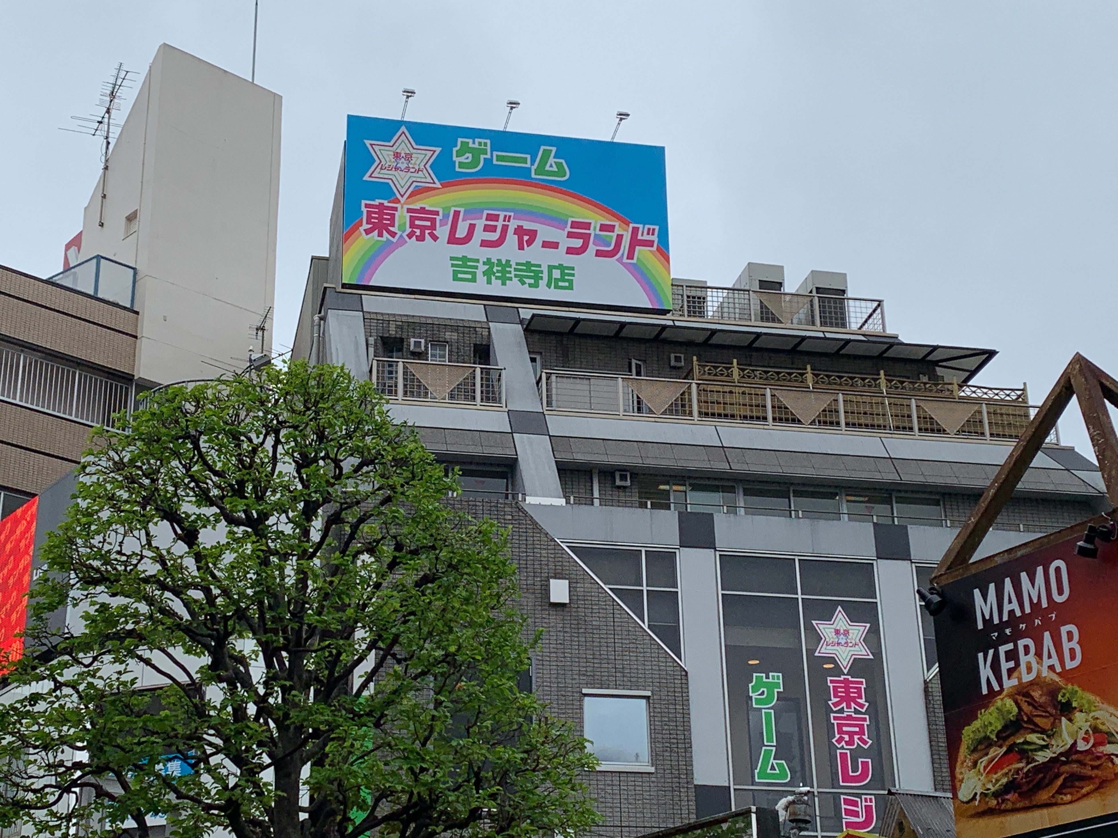 東京レジャーランド吉祥寺店」吉祥寺駅前に4月27日グランドオープン