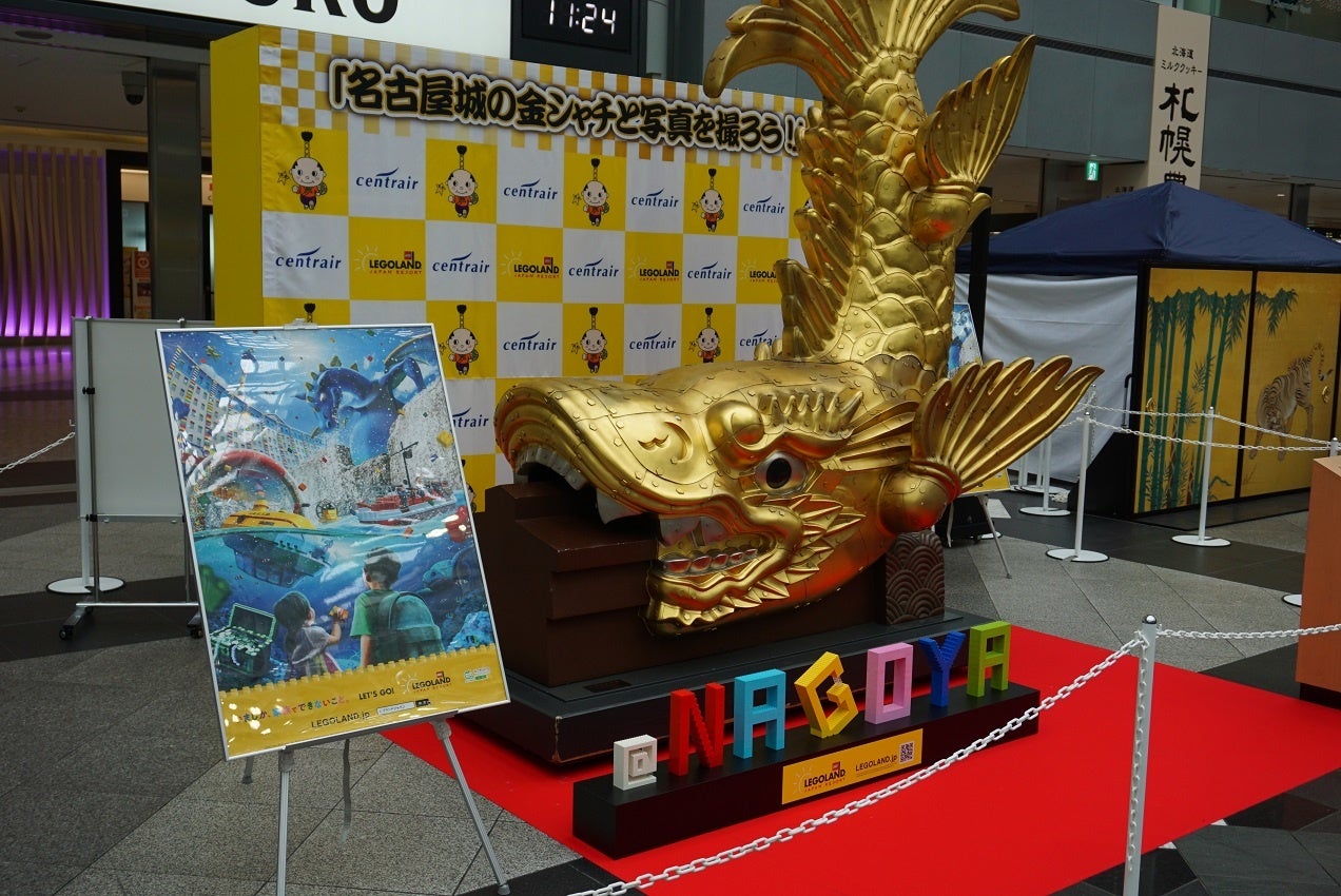 開催レポート〉名古屋城の金シャチ実物大レプリカが新千歳空港に初上陸
