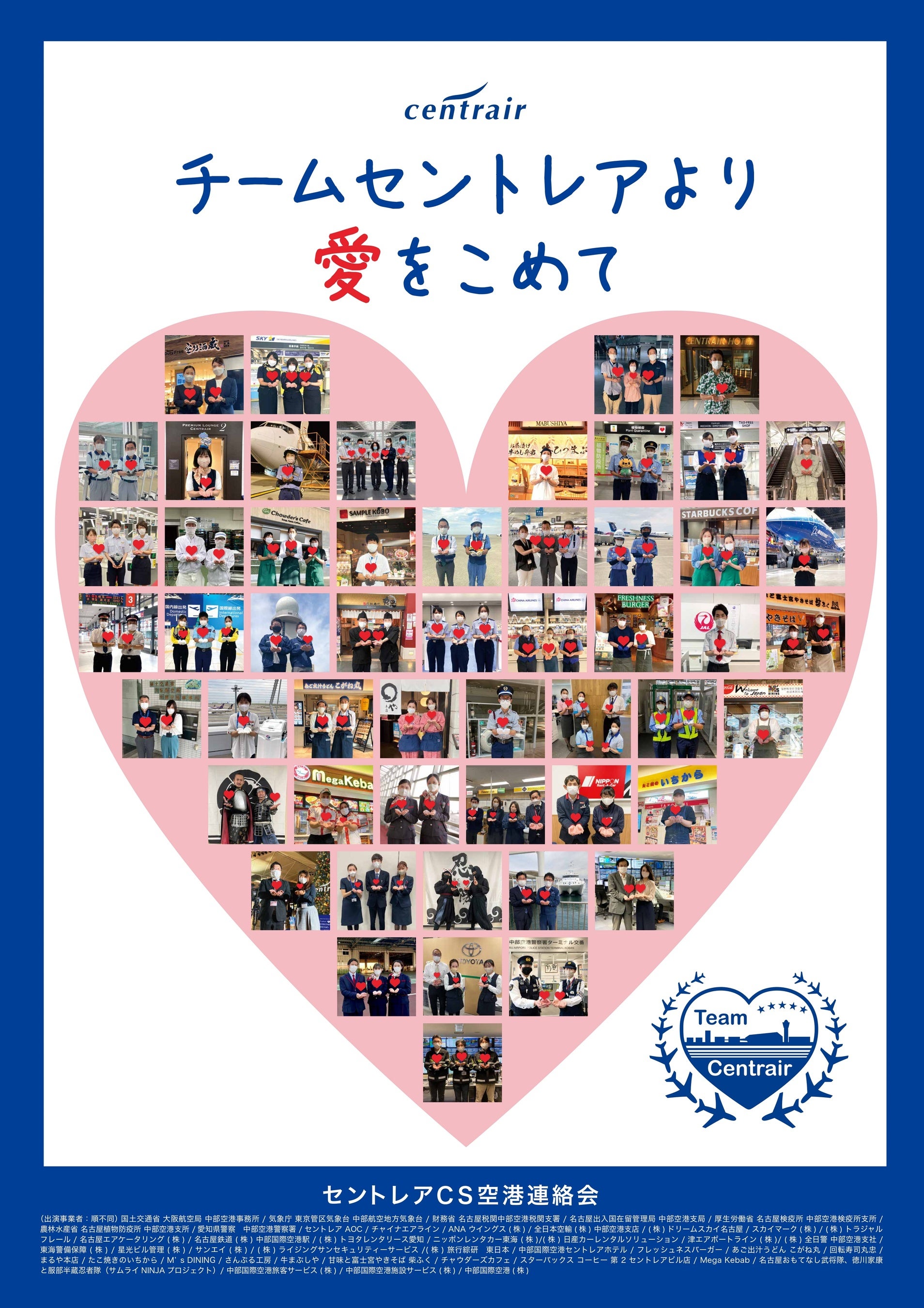 2022年度ポスター