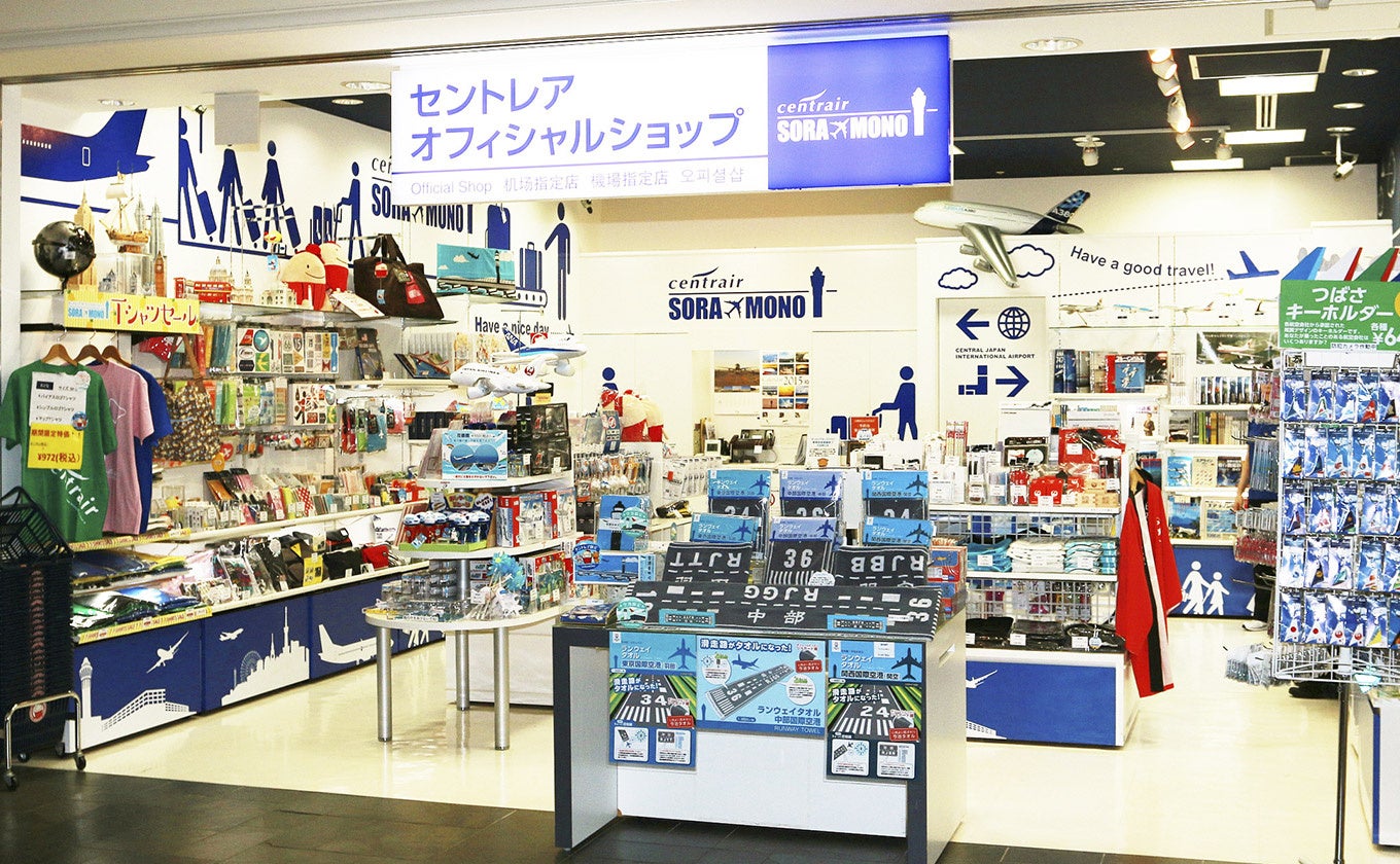 セントレアオフィシャルショップSORAMONO