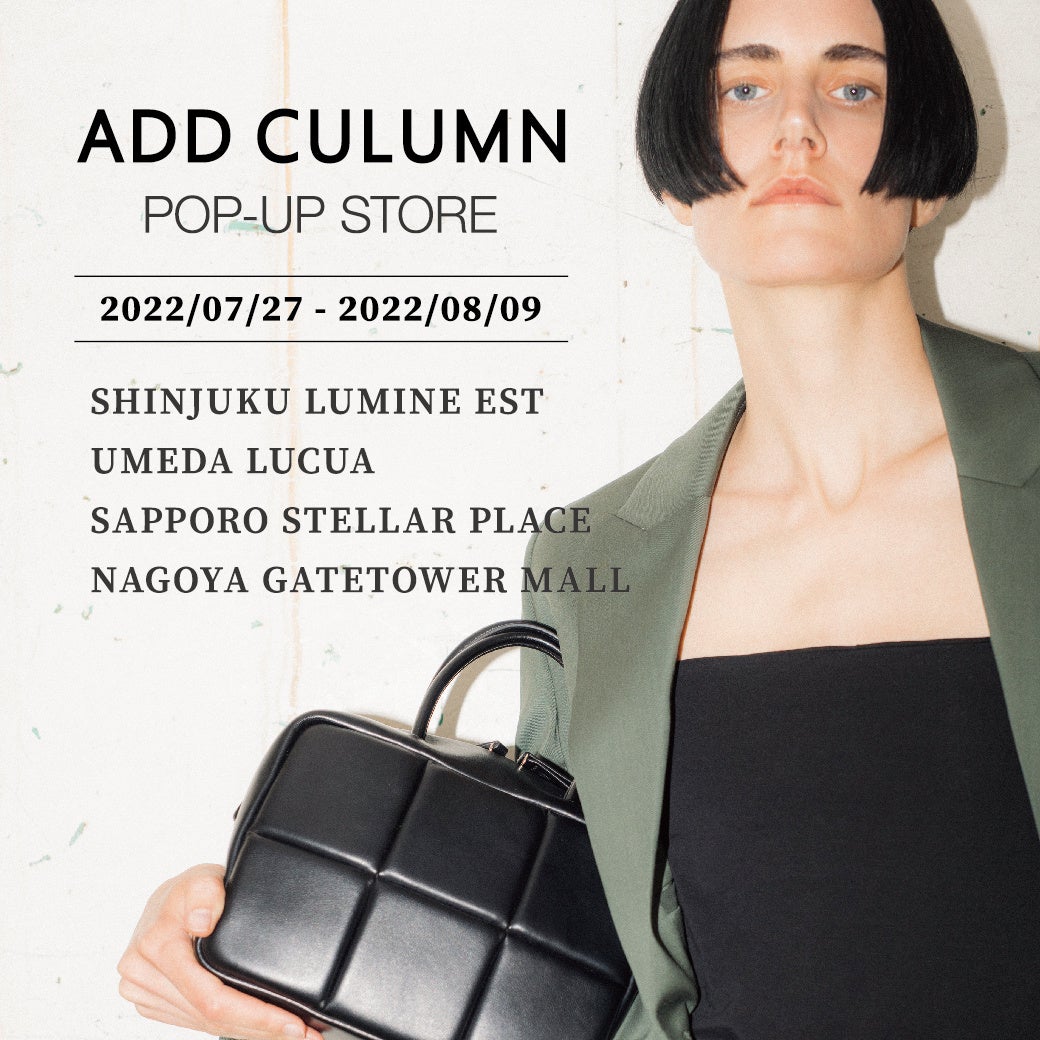 【値下げ】STUDIOUS ADD CULUMN アイボリー ハンドバッグ アドカラム ADD CULUMN PUFF - HAND （Custard） -ファッション