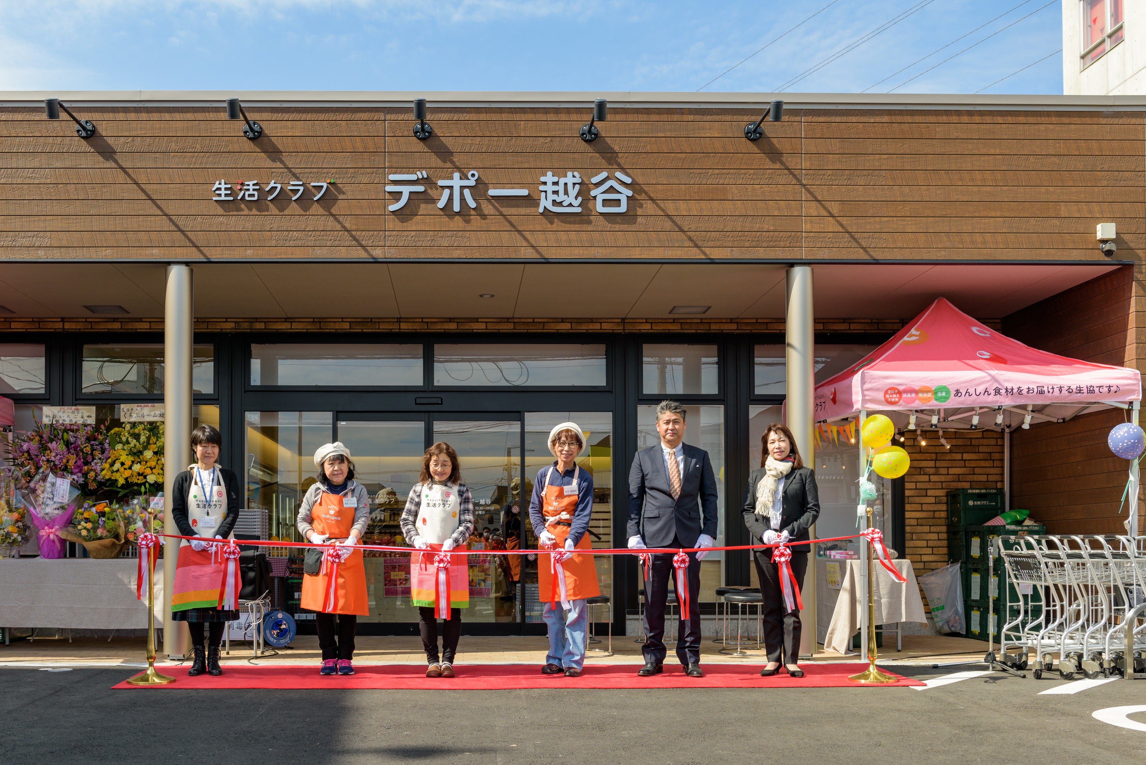 外観（テープカットの様子）