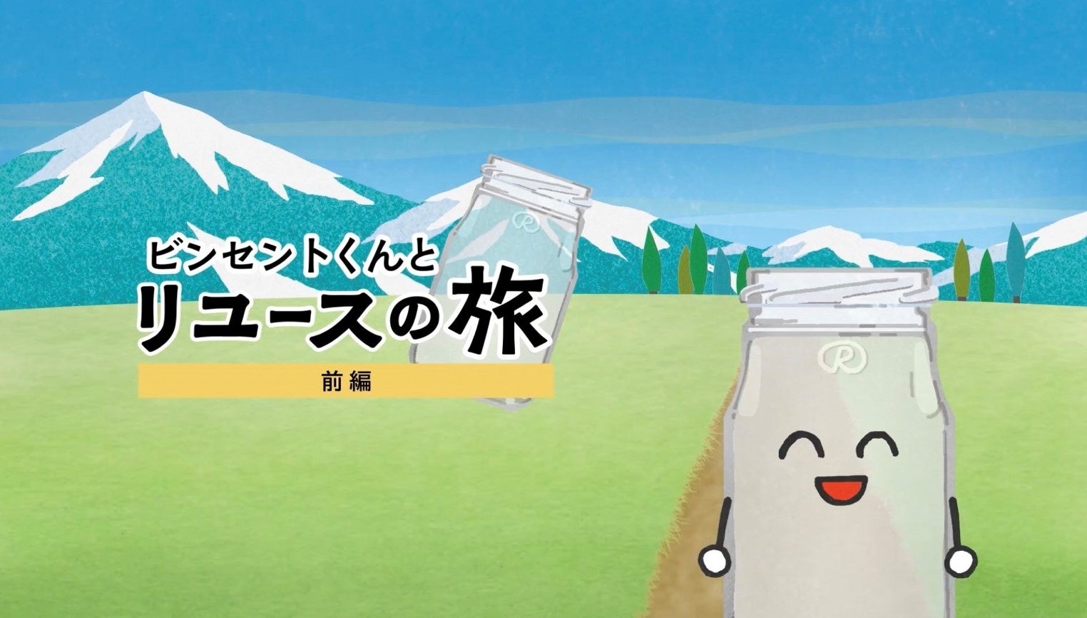 サステイナブルな暮らし のヒントを楽しく体感して学び発信する サステイナブル フェス 22 開催 全国各地でリアルとオンラインイベントを展開 生活クラブ生協連合会のプレスリリース サステイナブルな暮らし のヒントを楽しく体感して学び発信する サステイナブル フェス 22 開催 全国各地でリアルとオンラインイベントを展開 生活クラブ生協連合会のプレスリリース