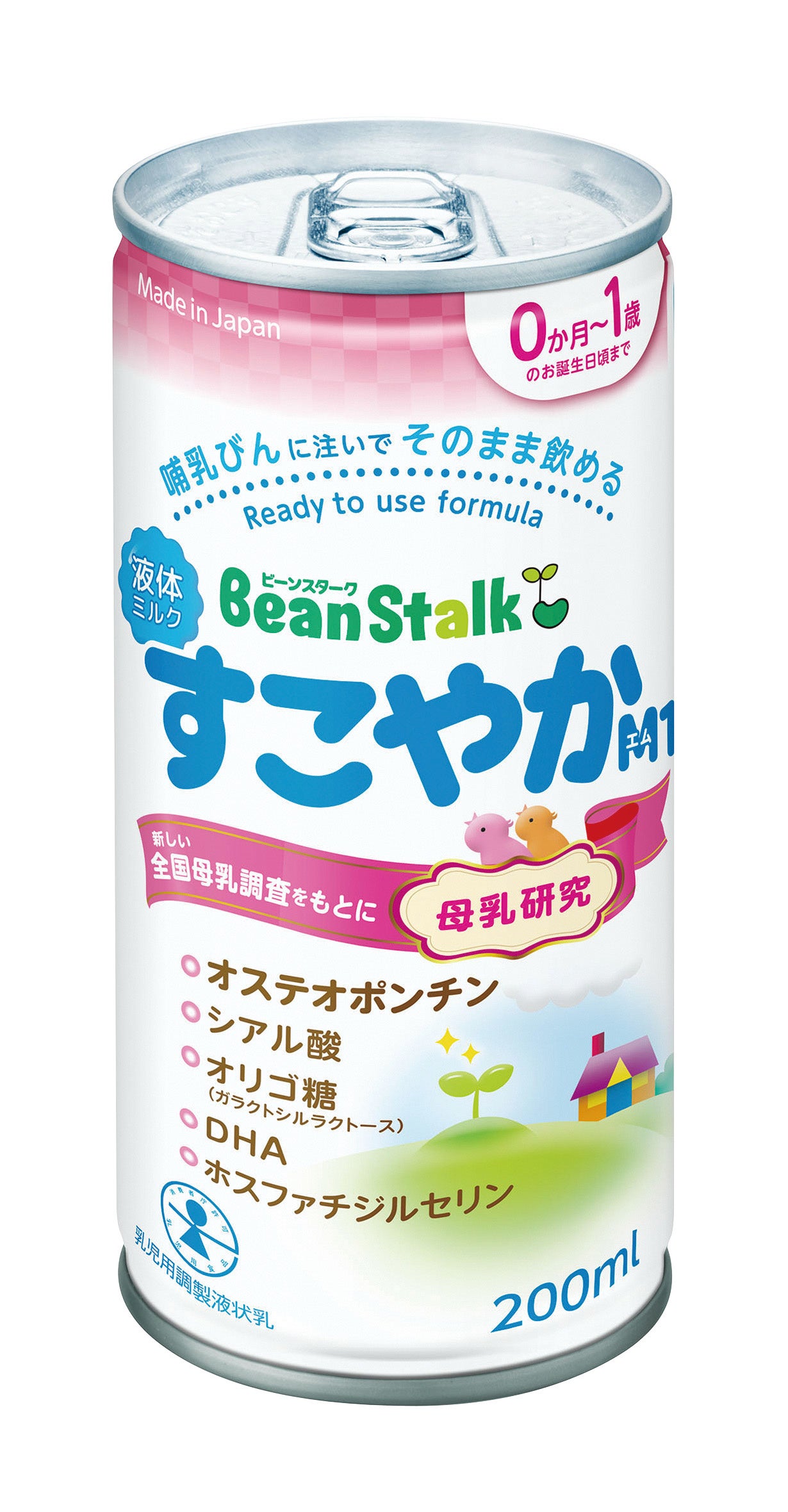 M♡Rさん専用】E赤ちゃんミルク 3缶 森永はぐくみ大缶（800g