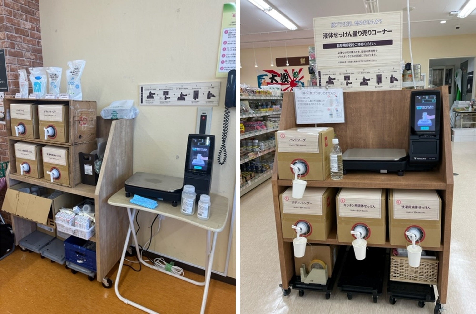 店頭の様子：左 ちがさきデポー／右 つなしまデポー