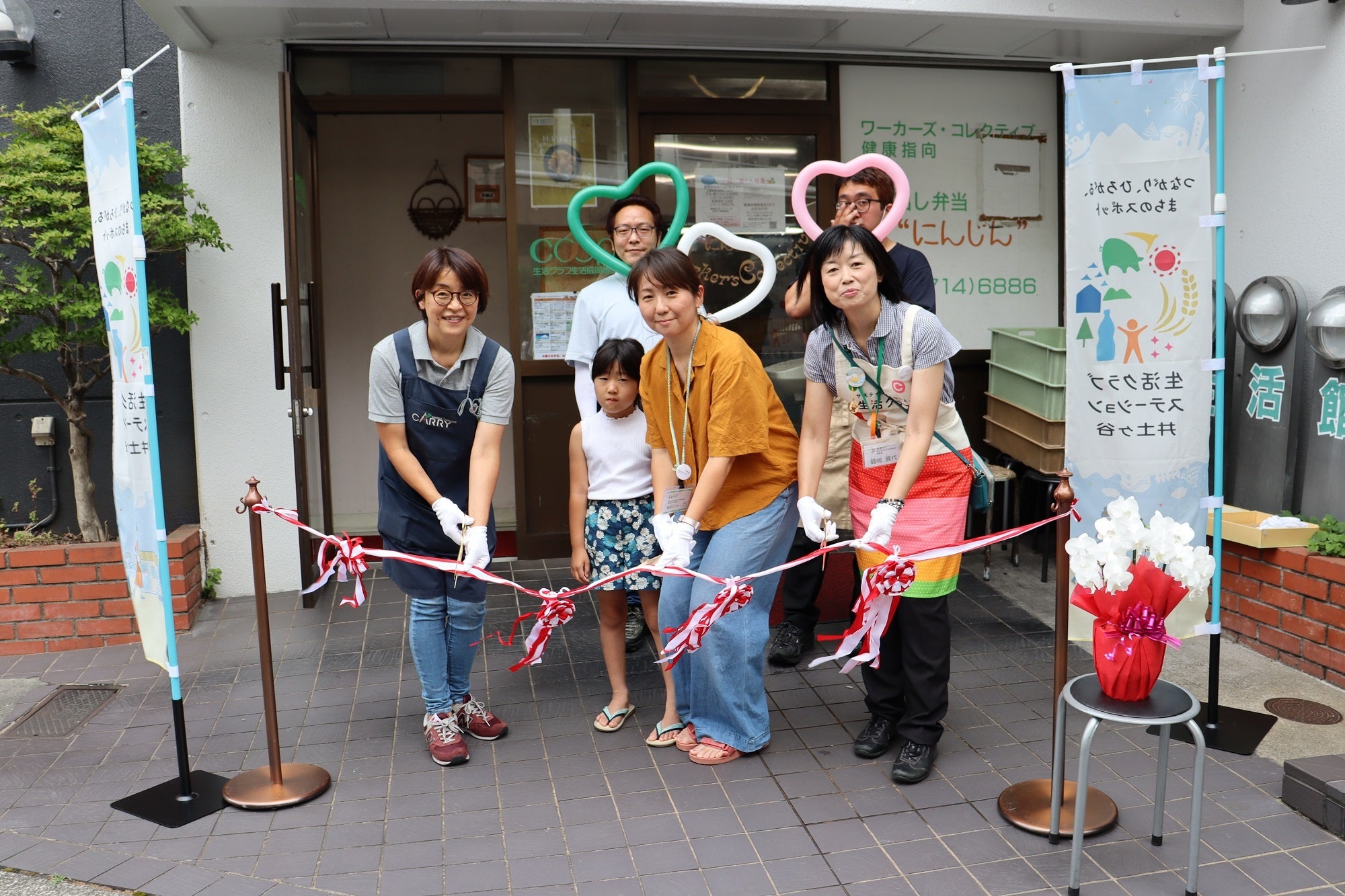 生活クラブステーション井土ヶ谷（横浜市南区南太田）オープンセレモニーの様子