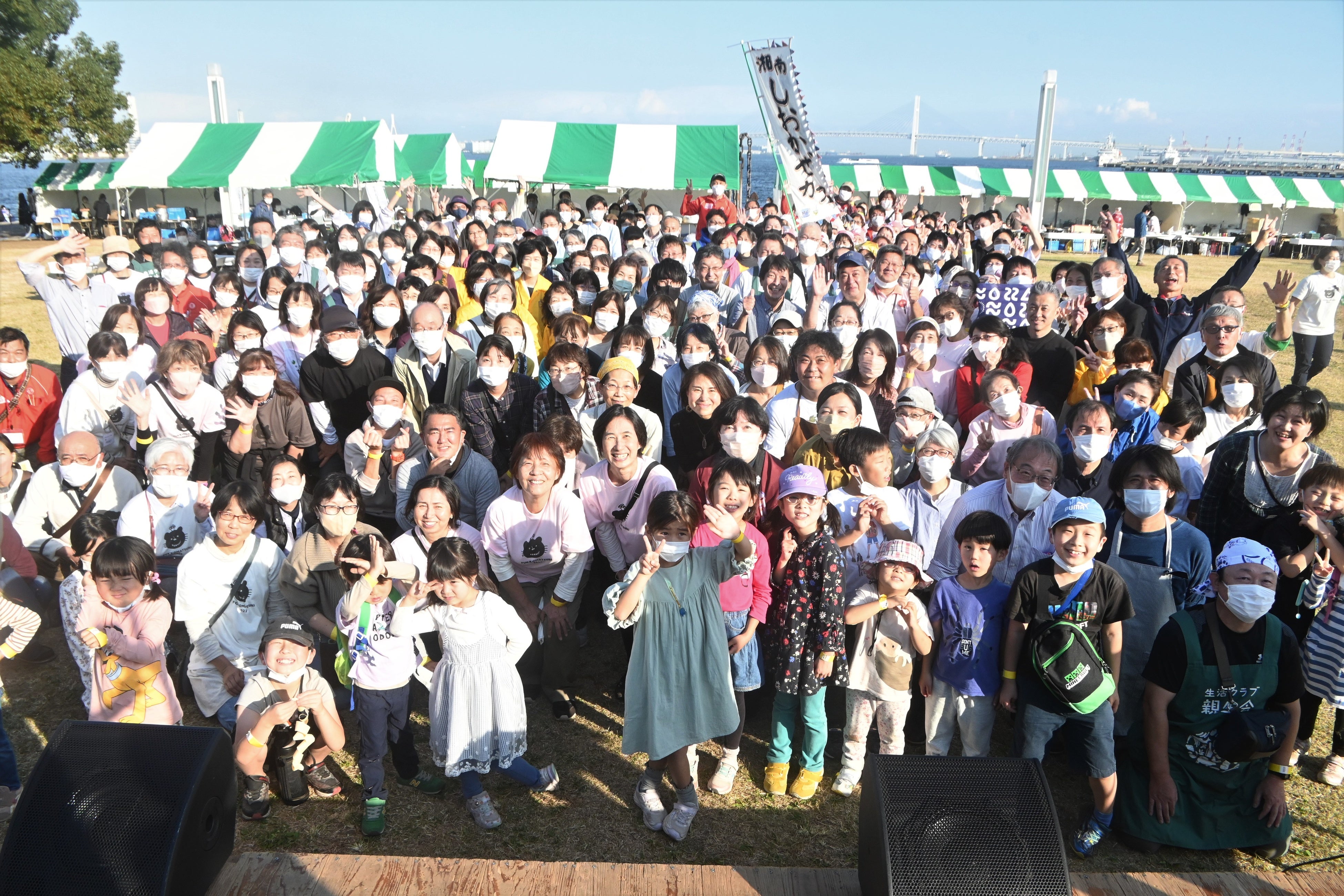 全国の生産者と主催の生活クラブ組合員・職員で記念撮影