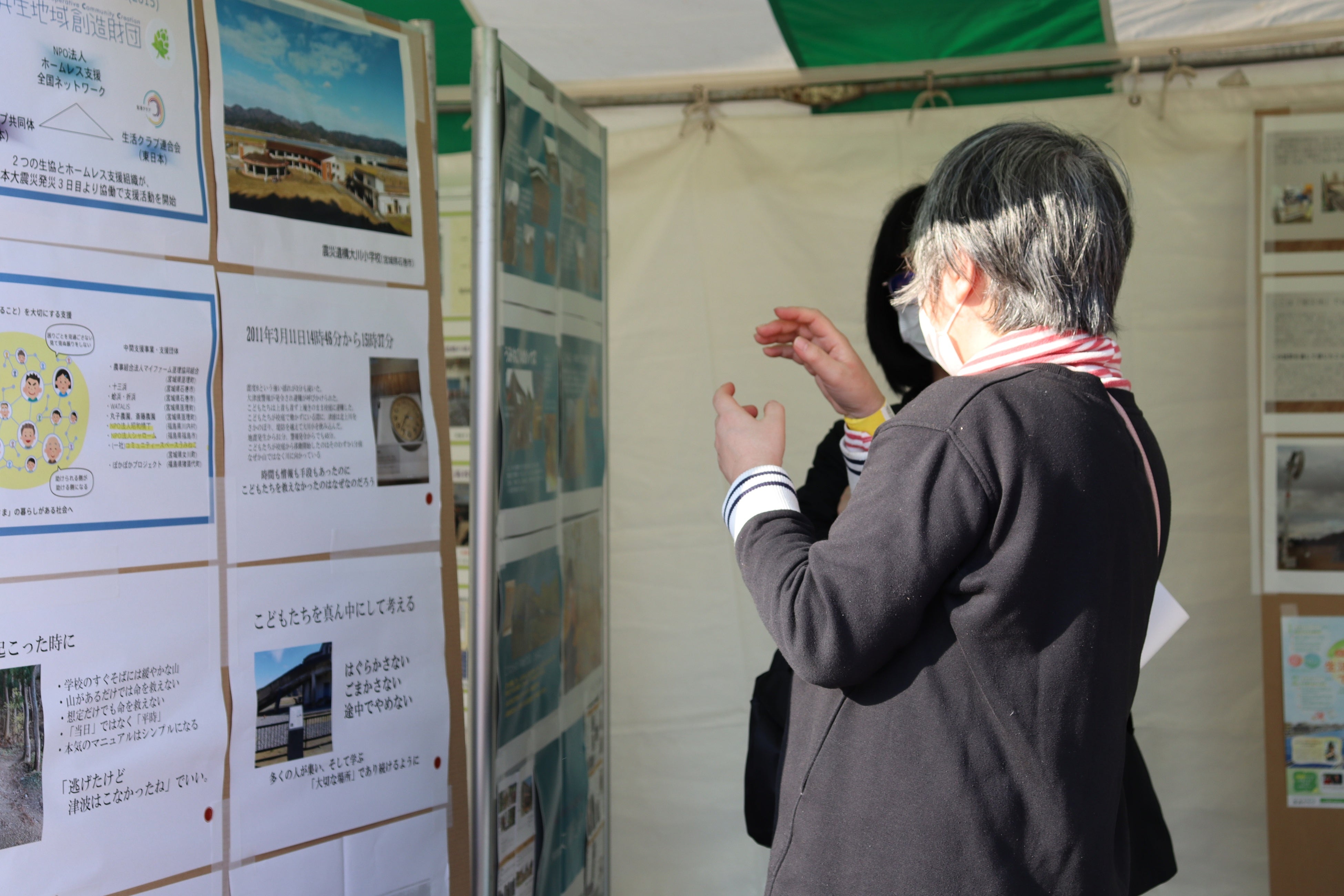 復興がすすむ被災地ですが、震災直後の様子や現在の街の姿を写真で展示。